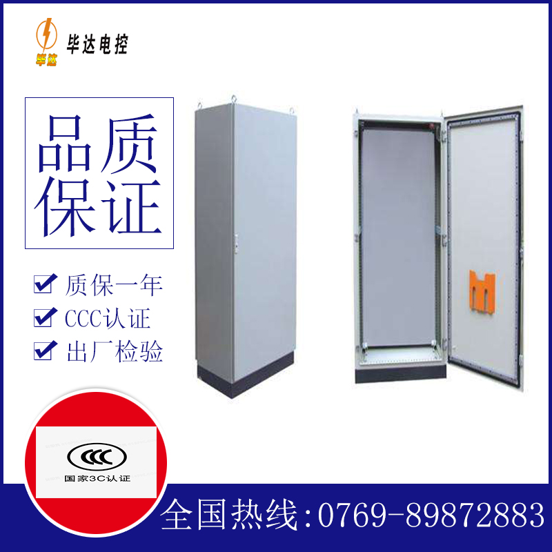 南朗镇仿威图柜